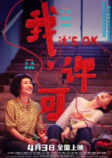 高清一级做a爱免费视